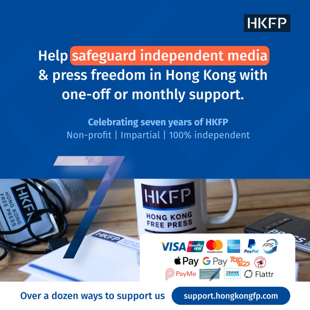 support hkfp